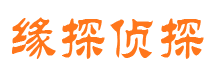 大厂外遇出轨调查取证